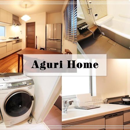Aguri Home Osaka Zewnętrze zdjęcie