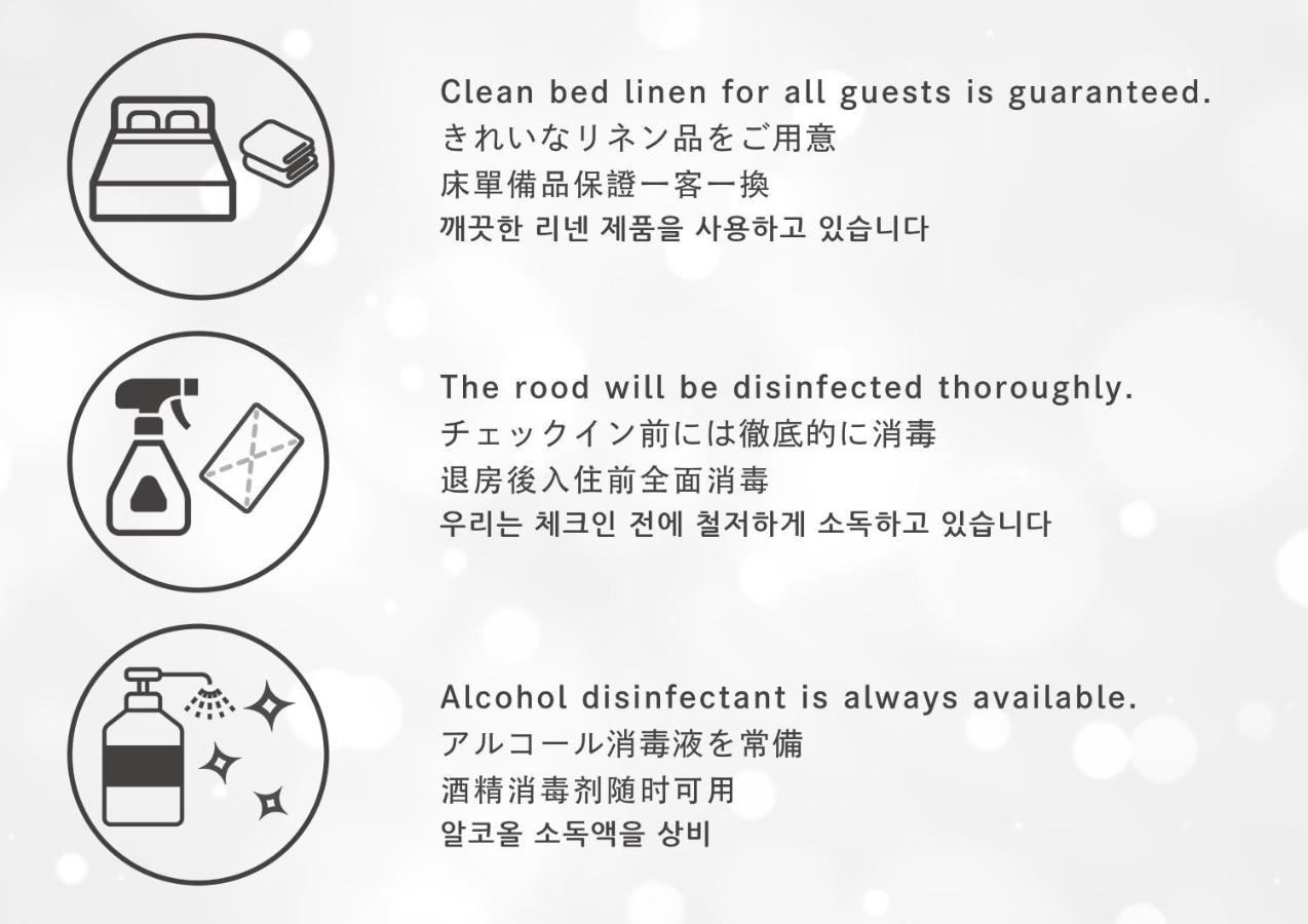 Aguri Home Osaka Zewnętrze zdjęcie
