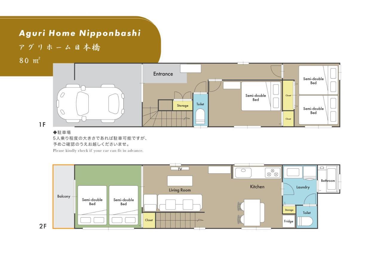 Aguri Home Osaka Zewnętrze zdjęcie