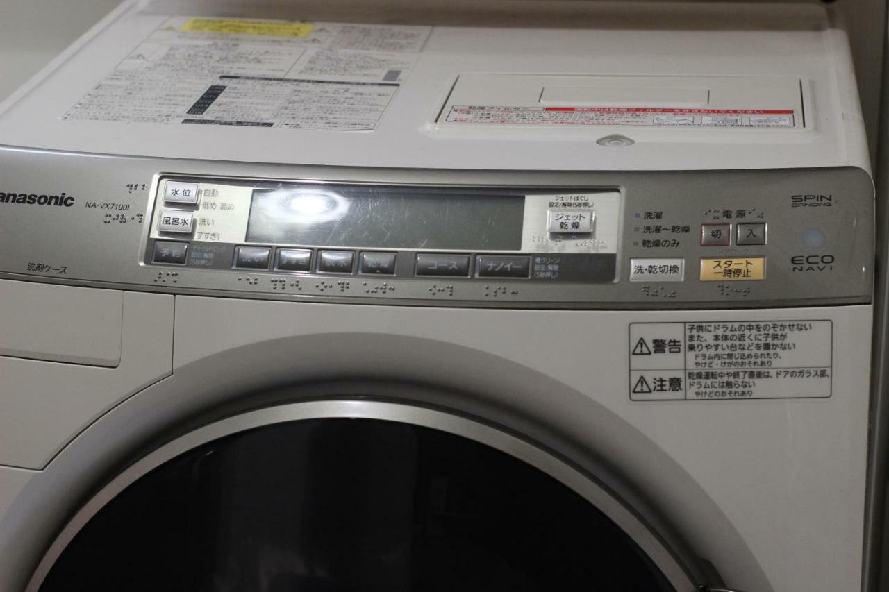 Aguri Home Osaka Zewnętrze zdjęcie